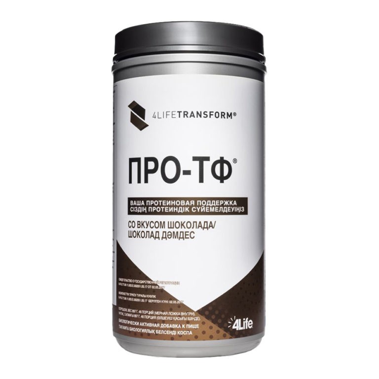 Трансфер Факторы от 4Life