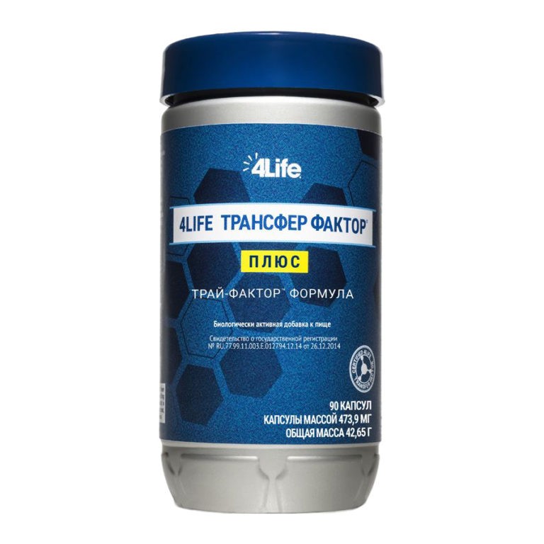 Трансфер Факторы от 4Life