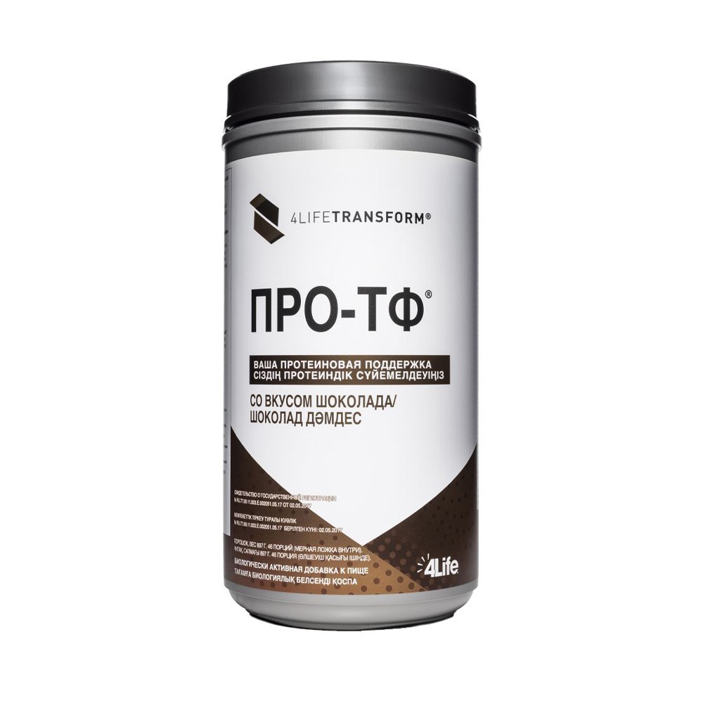 ПРО ТФ с шоколадным вкусом | Трансфер Фактор