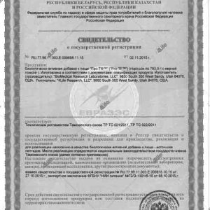 ПРО-ТФ со вкусом ванильного крема